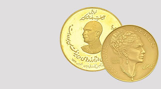 Pahlavi Gold Coins