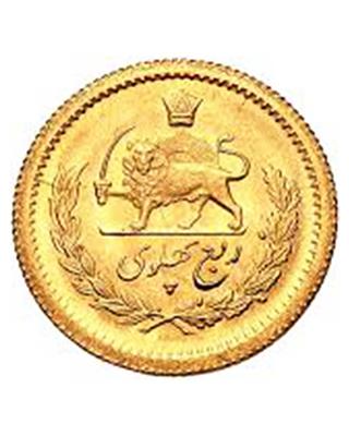 Quarter Pahlavi Gold Coin
