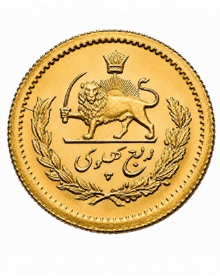 Quarter Pahlavi Gold Coin