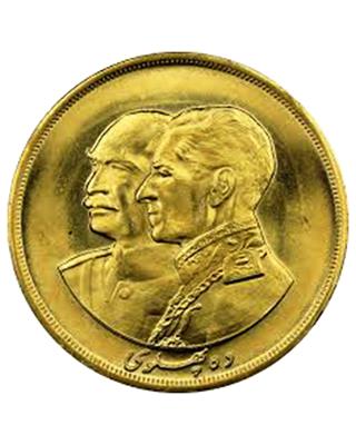 Ten Pahlavi