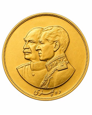 Ten Pahlavi Gold Coin