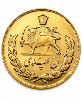 Five Pahlavi Gold Coin