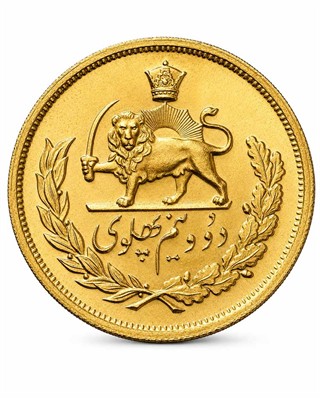 Two and a Half Pahlavi Gold Coin