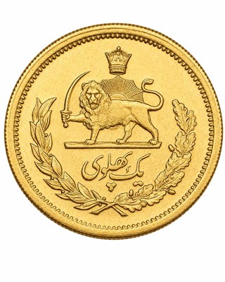 One Pahlavi Gold Coin