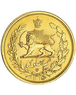 Reza Shah Half Pahlavi Gold Coin