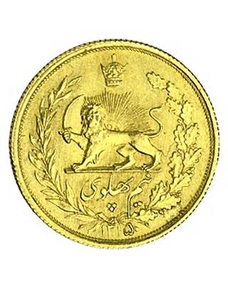 Reza Shah Half Pahlavi Gold Coin